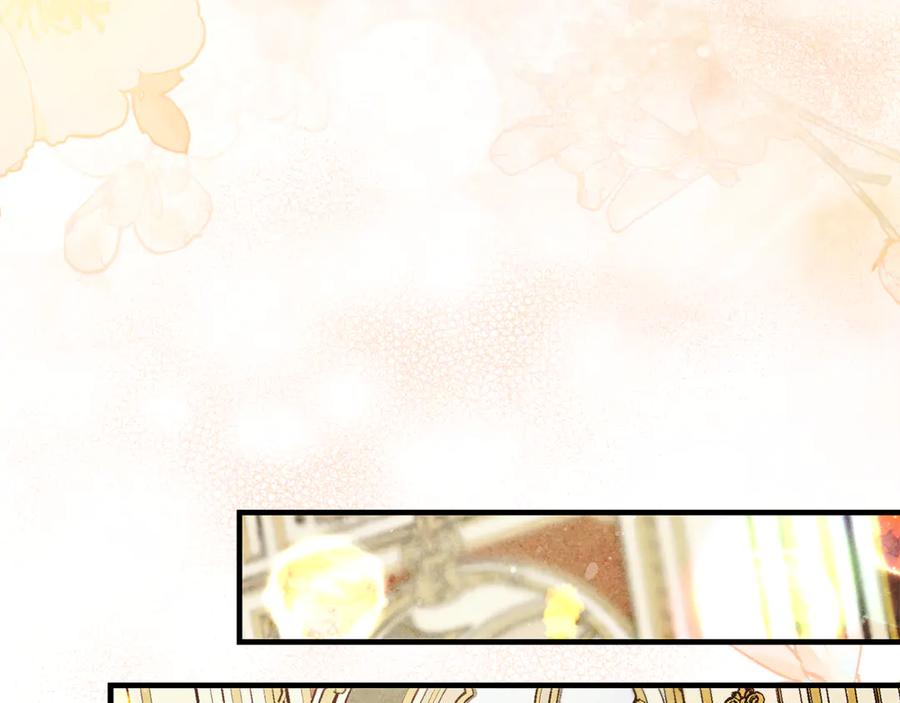 不幸的骑士，请和姐姐恋爱吧 - 第7话 你要结婚吗？ - 第136张图