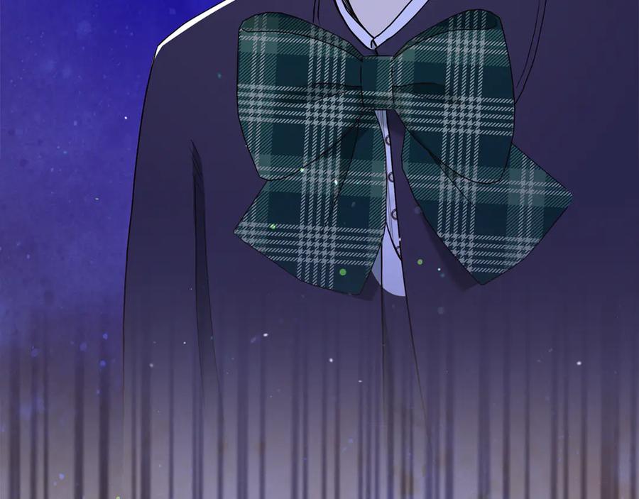 不幸的骑士，请和姐姐恋爱吧 - 第7话 你要结婚吗？ - 第100张图