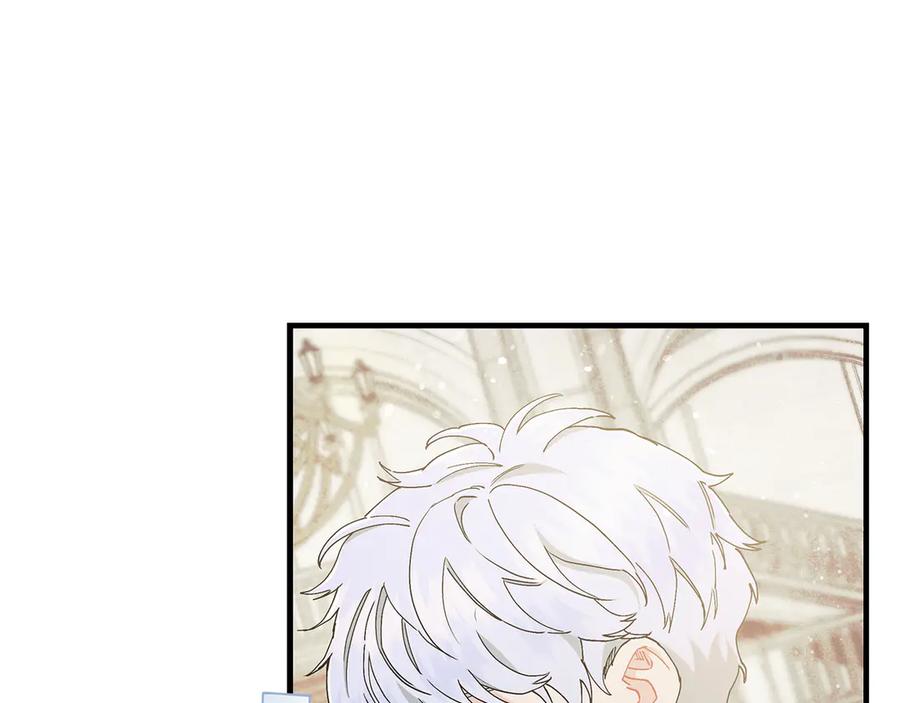 不幸的骑士，请和姐姐恋爱吧 - 第7话 你要结婚吗？ - 第44张图