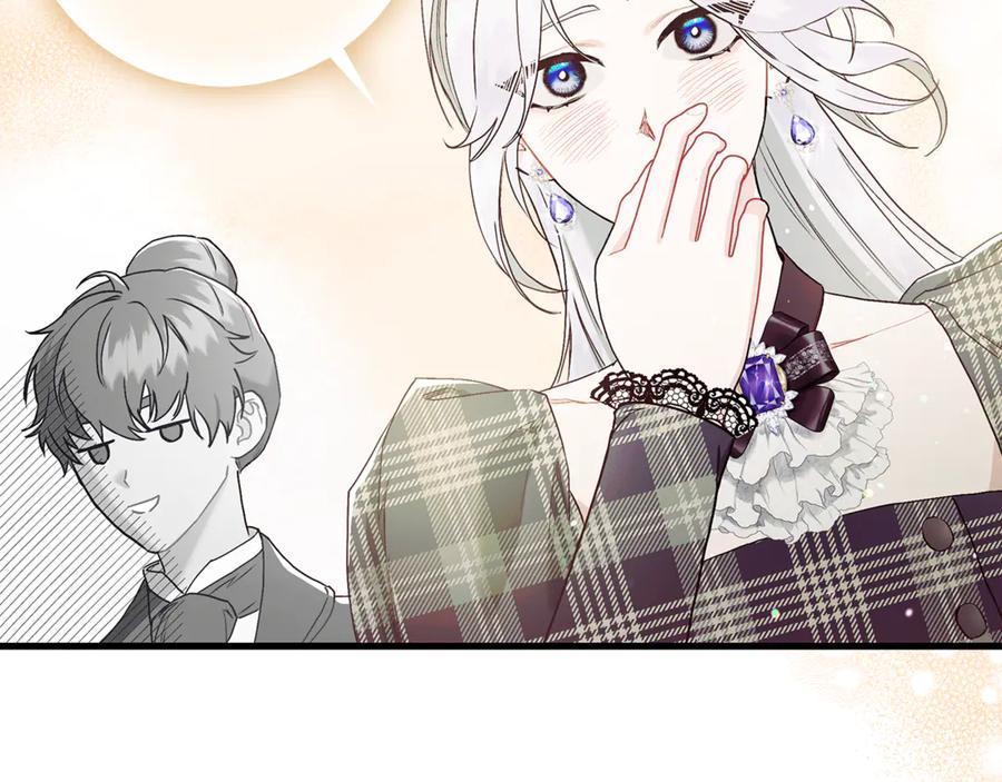 不幸的骑士，请和姐姐恋爱吧 - 第7话 你要结婚吗？ - 第128张图