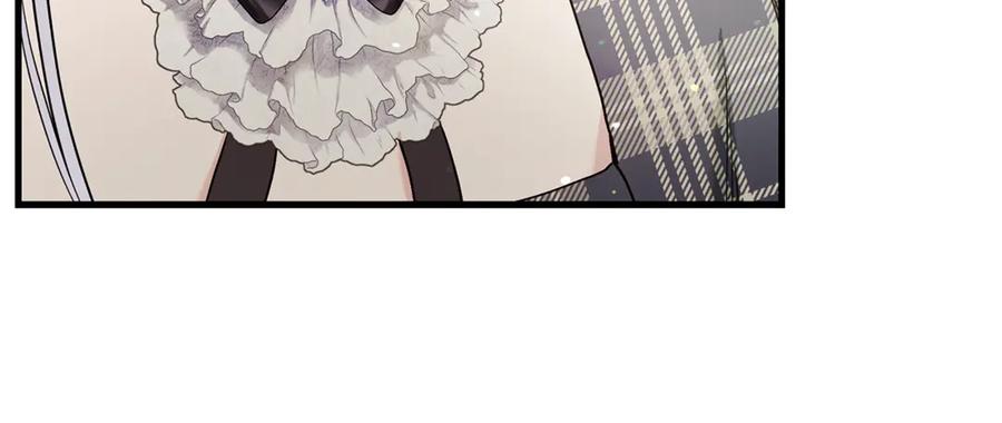 不幸的骑士，请和姐姐恋爱吧 - 第7话 你要结婚吗？ - 第119张图