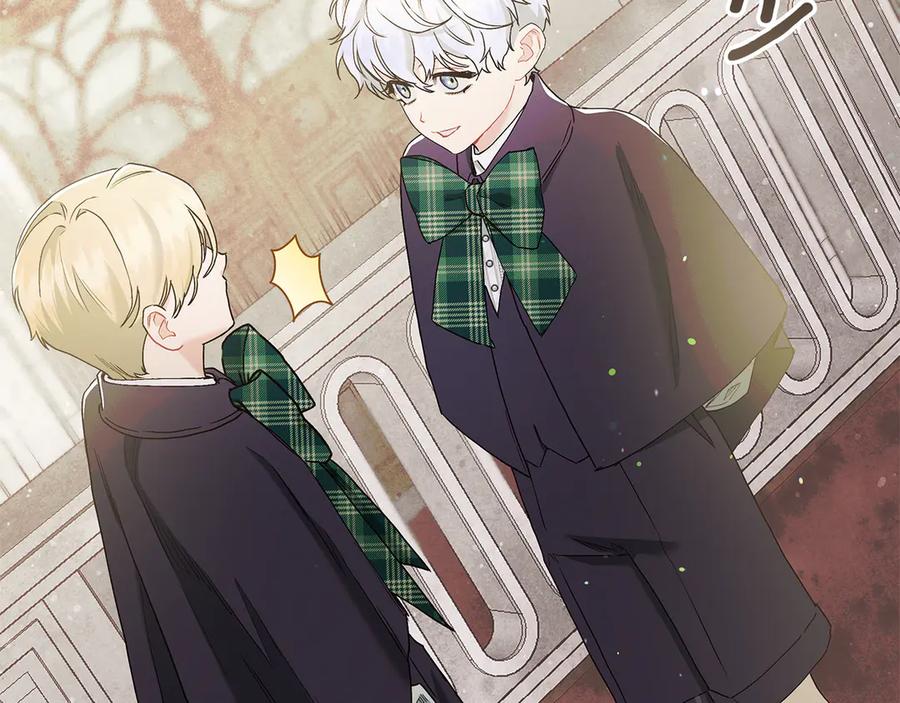 不幸的骑士，请和姐姐恋爱吧 - 第7话 你要结婚吗？ - 第71张图