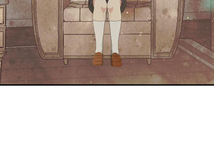 不幸的骑士，请和姐姐恋爱吧 - 第7话 你要结婚吗？ - 第82张图