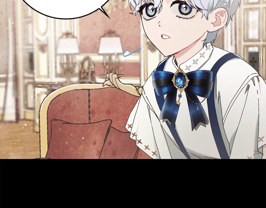 不幸的骑士，请和姐姐恋爱吧 - 第7话 你要结婚吗？ - 第24张图