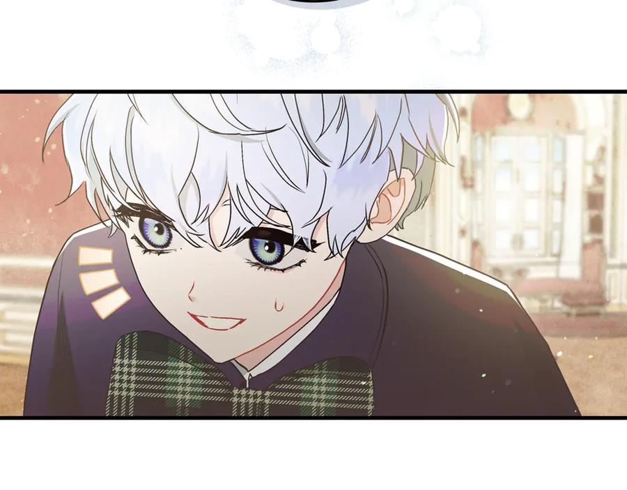 不幸的骑士，请和姐姐恋爱吧 - 第7话 你要结婚吗？ - 第96张图