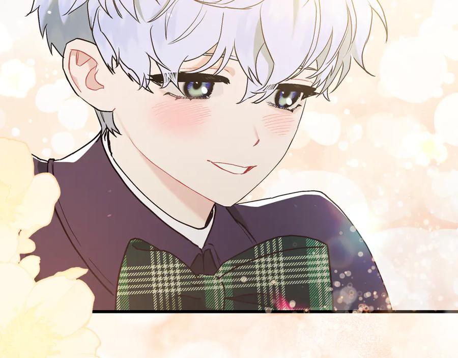 不幸的骑士，请和姐姐恋爱吧 - 第7话 你要结婚吗？ - 第135张图