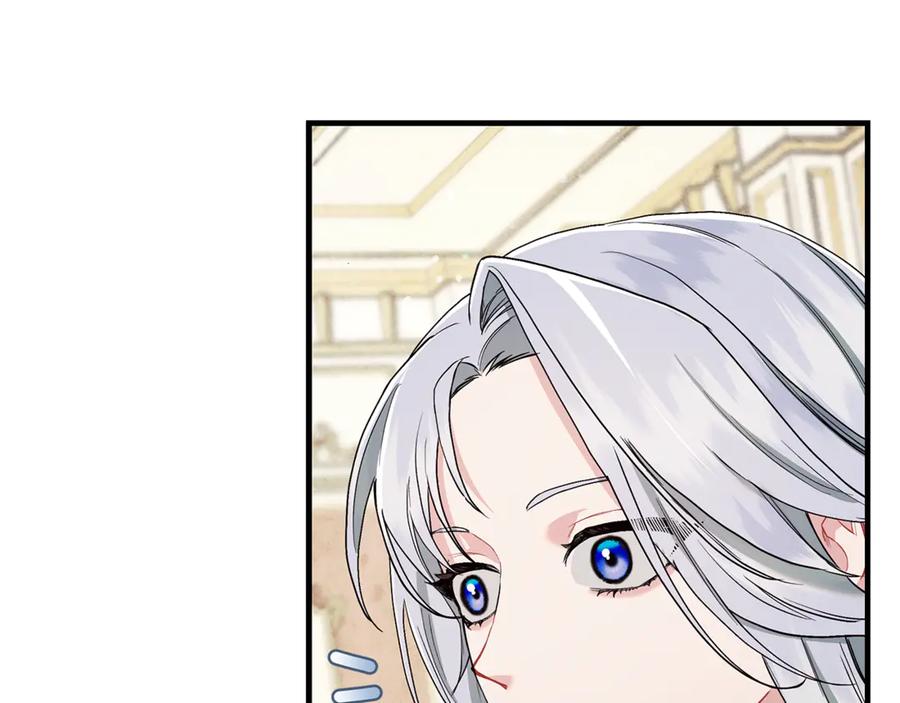 不幸的骑士，请和姐姐恋爱吧 - 第7话 你要结婚吗？ - 第144张图