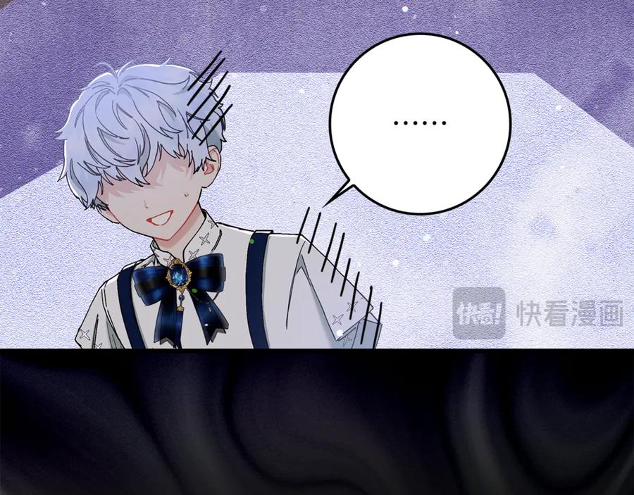 不幸的骑士，请和姐姐恋爱吧 - 第7话 你要结婚吗？ - 第34张图