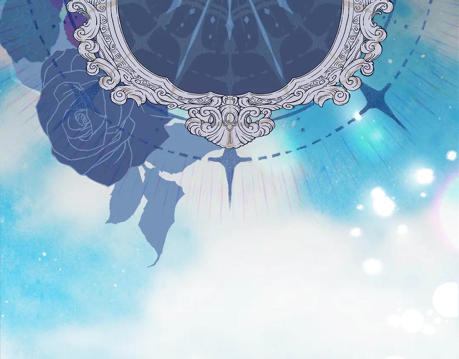 不幸的骑士，请和姐姐恋爱吧 - 第7话 你要结婚吗？ - 第2张图