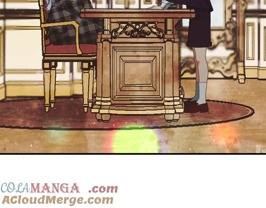 不幸的骑士，请和姐姐恋爱吧 - 第7话 你要结婚吗？ - 第89张图