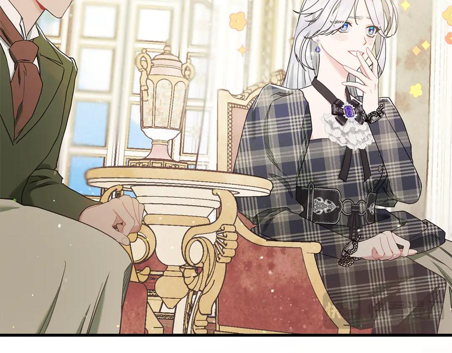 不幸的骑士，请和姐姐恋爱吧 - 第7话 你要结婚吗？ - 第123张图