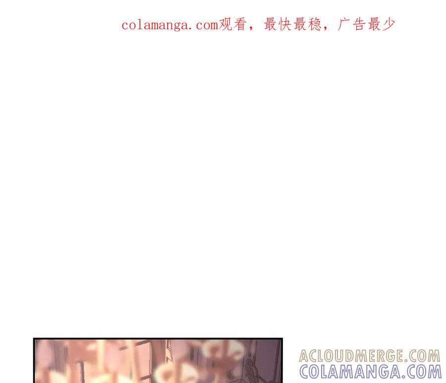 冬城的囚犯小公主 第70话 兜兜转转 第1页
