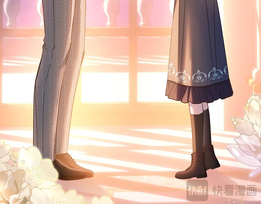 冬城的囚犯小公主 第70话 兜兜转转 第32页