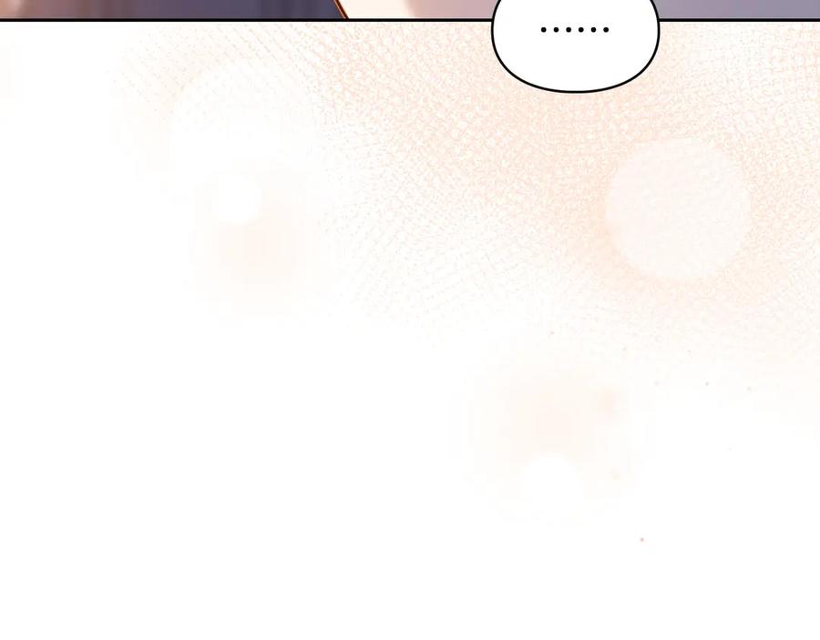 冬城的囚犯小公主 第70话 兜兜转转 第22页