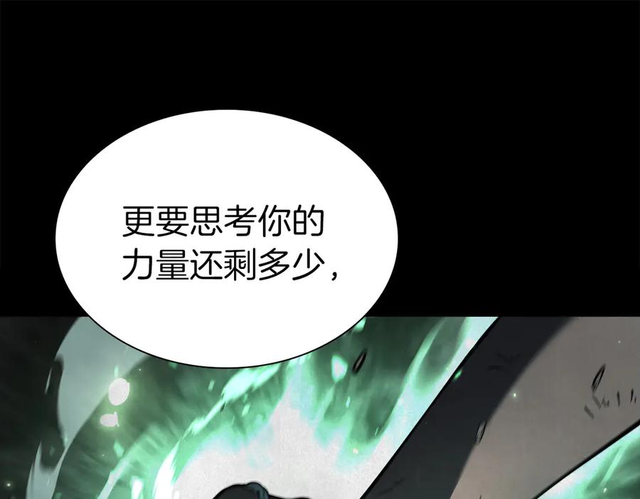《重生后成为FFF级巫医》第70话 垃圾 第100页