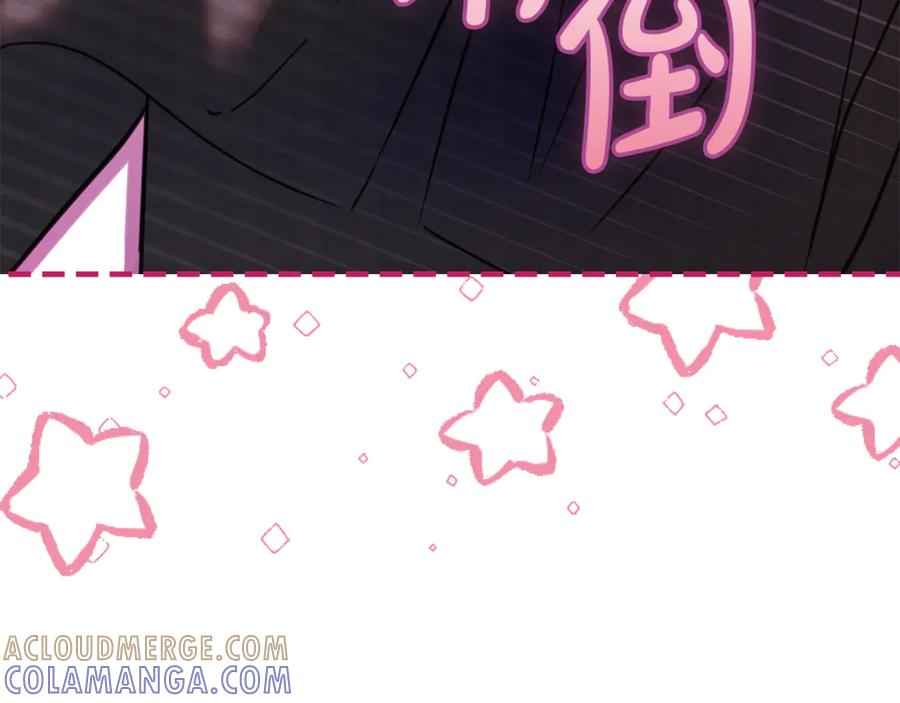 冬城的囚犯小公主 第71话 想快点见到你 第13页