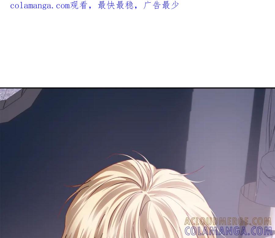 冬城的囚犯小公主 第71话 想快点见到你 第1页
