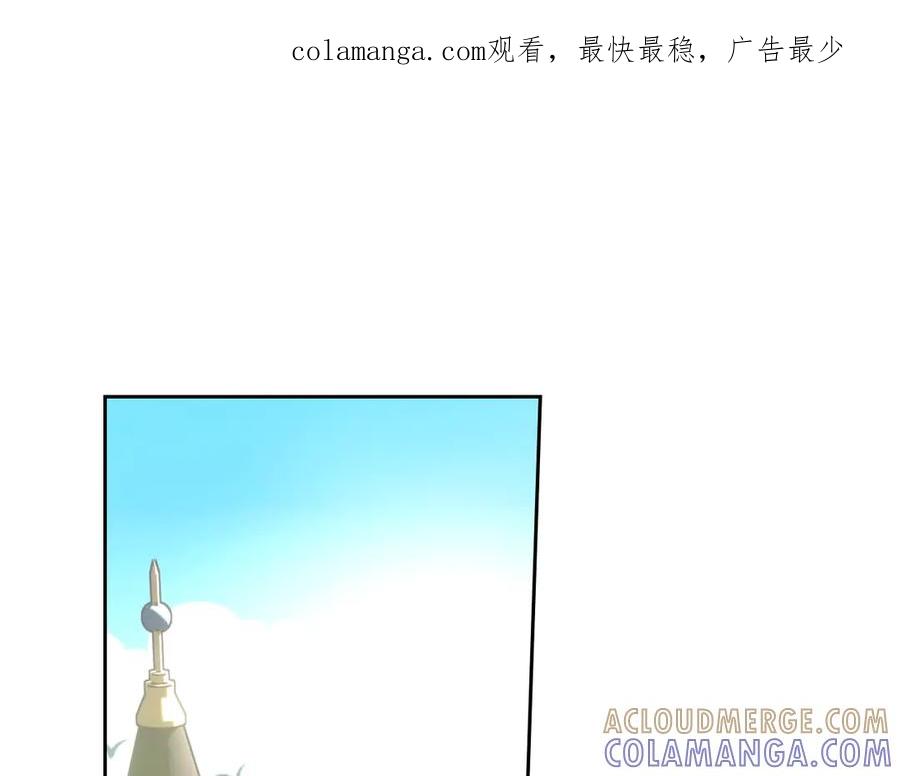 冬城的囚犯小公主 第73话 机会就在当下 第1页