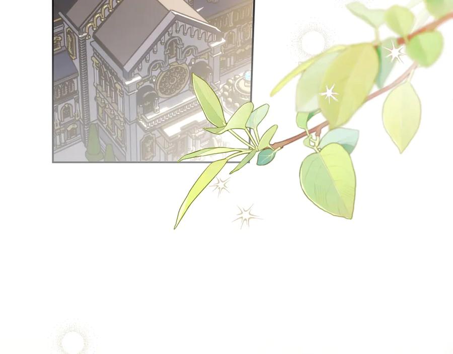 冬城的囚犯小公主 第73话 机会就在当下 第3页
