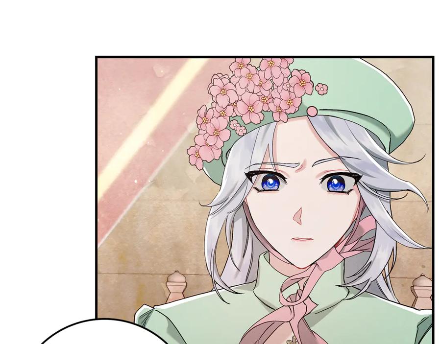 不幸的骑士，请和姐姐恋爱吧 - 第8话 陷阱 - 第174张图