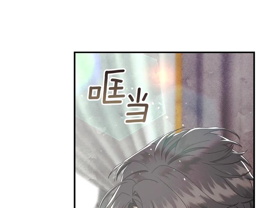 不幸的骑士，请和姐姐恋爱吧 - 第8话 陷阱 - 第112张图