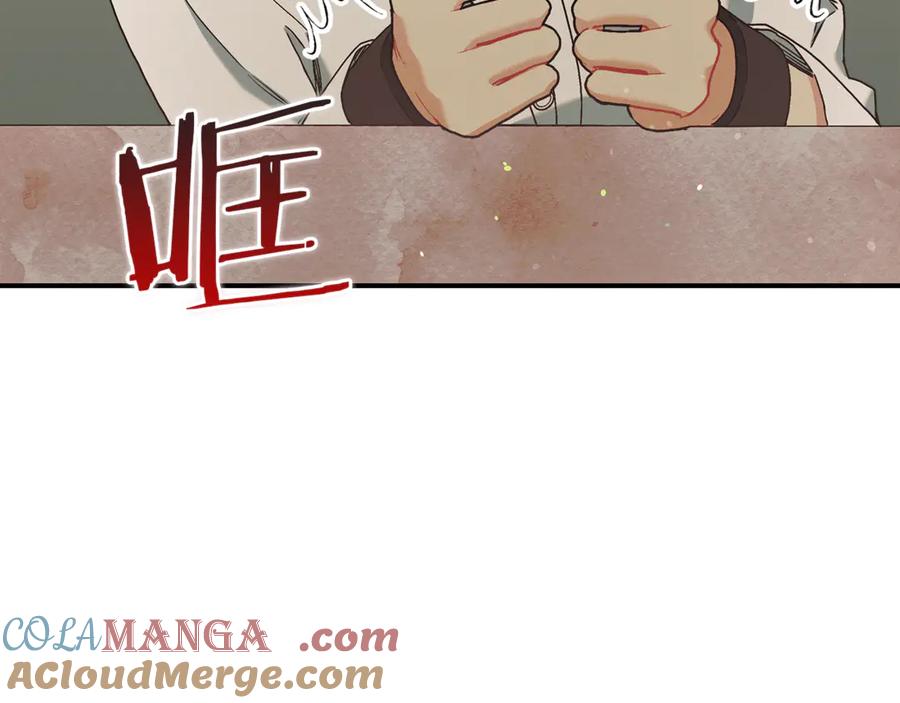 不幸的骑士，请和姐姐恋爱吧 - 第8话 陷阱 - 第173张图