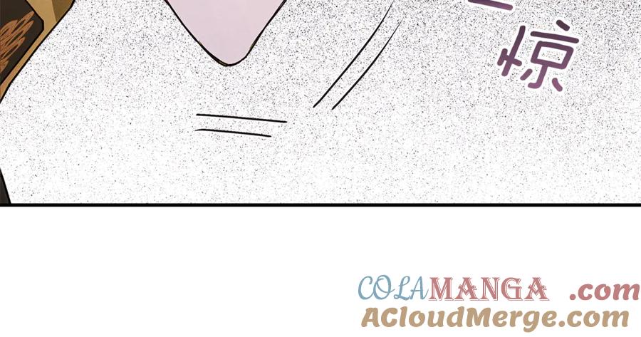 不幸的骑士，请和姐姐恋爱吧 - 第8话 陷阱 - 第93张图