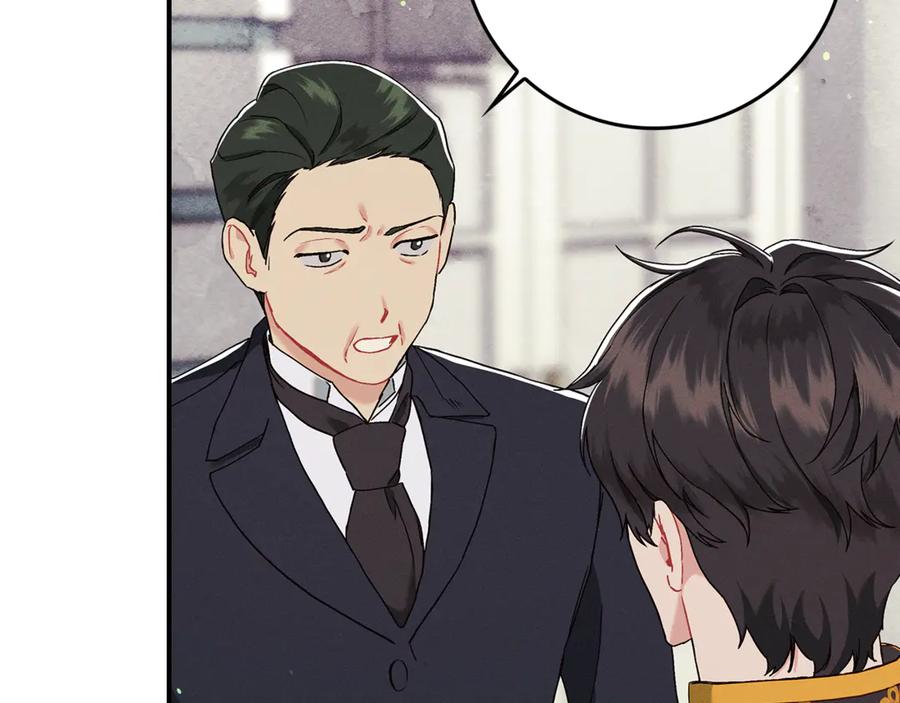 不幸的骑士，请和姐姐恋爱吧 - 第8话 陷阱 - 第71张图