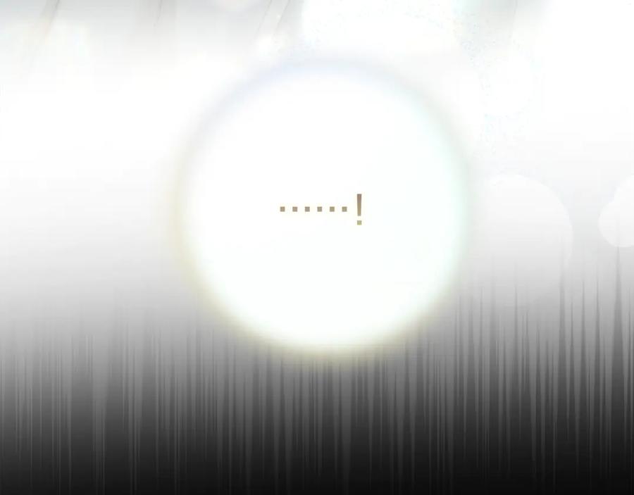 不幸的骑士，请和姐姐恋爱吧 - 第8话 陷阱 - 第14张图