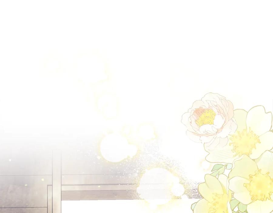 不幸的骑士，请和姐姐恋爱吧 - 第8话 陷阱 - 第138张图