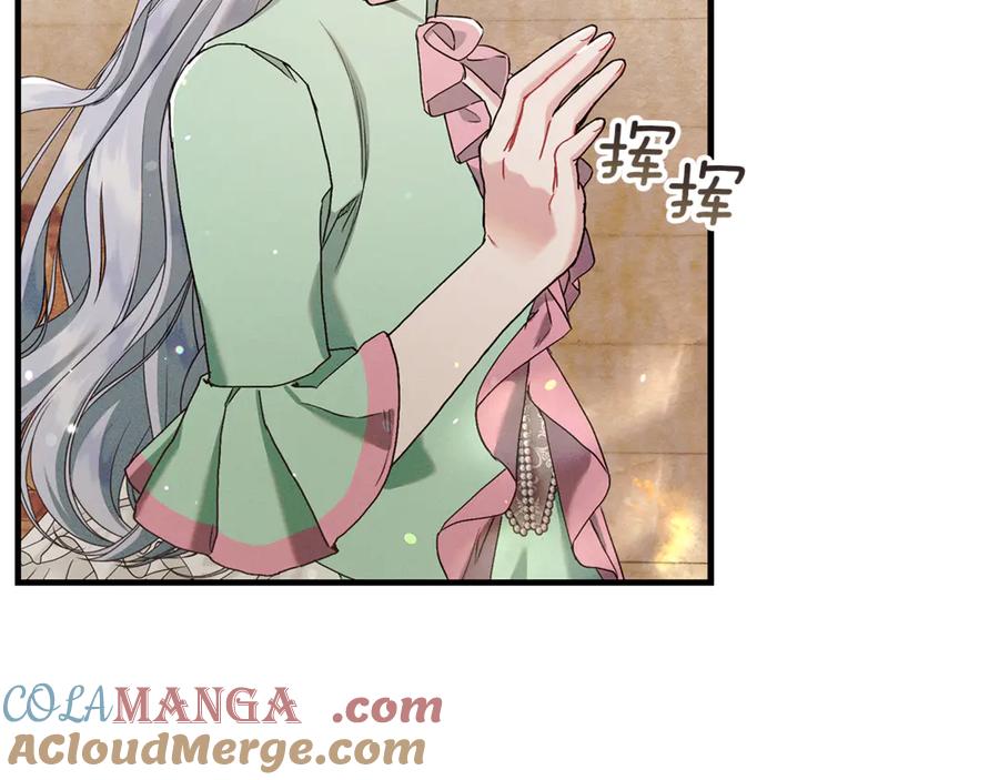 不幸的骑士，请和姐姐恋爱吧 - 第8话 陷阱 - 第165张图