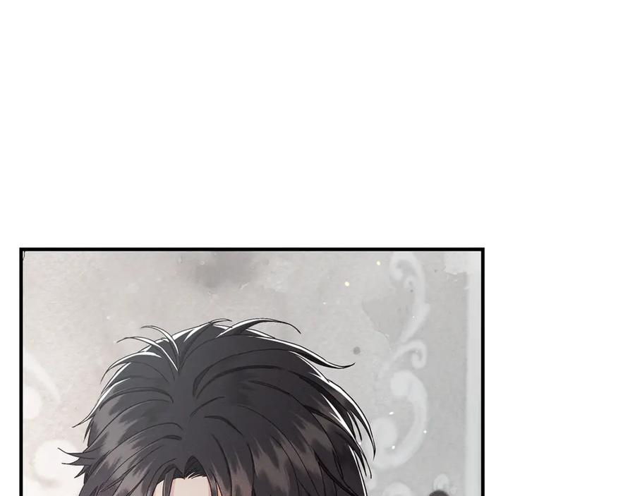 不幸的骑士，请和姐姐恋爱吧 - 第8话 陷阱 - 第26张图