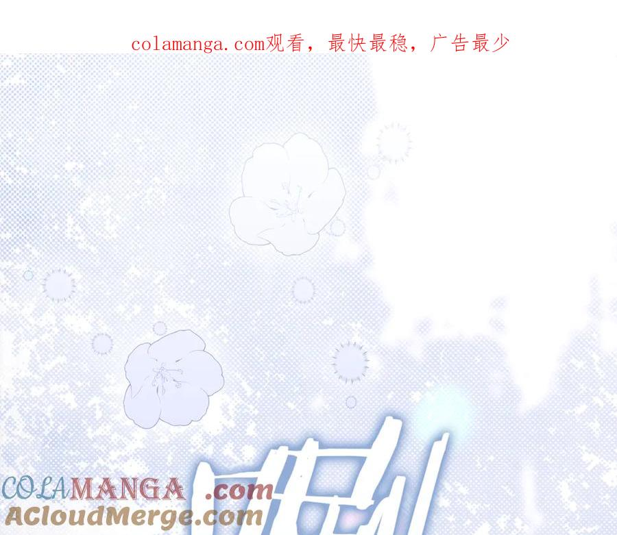 不幸的骑士，请和姐姐恋爱吧 - 第8话 陷阱 - 第1张图