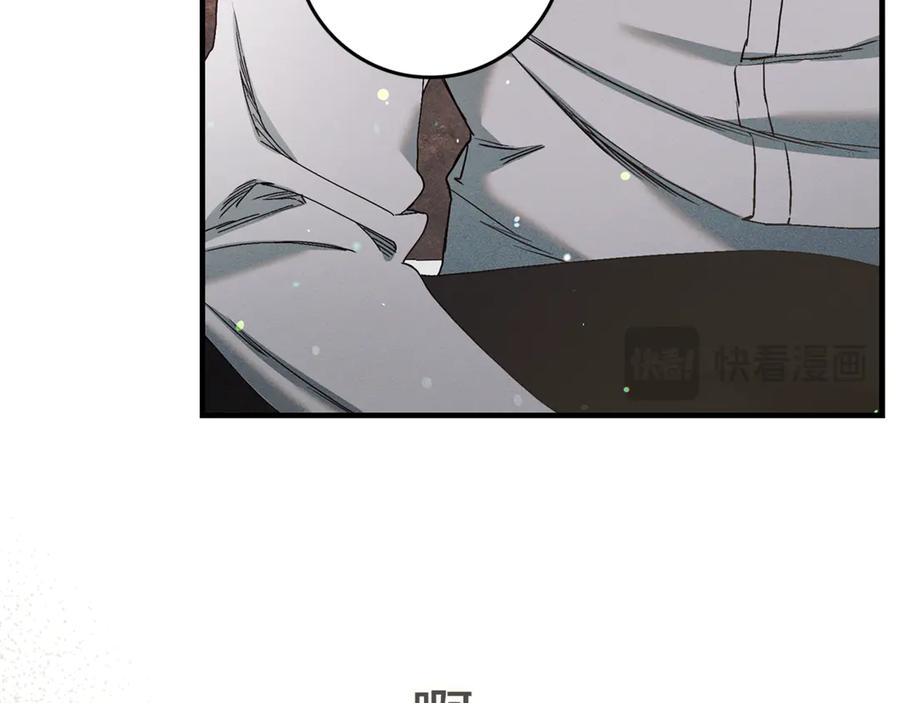 不幸的骑士，请和姐姐恋爱吧 - 第8话 陷阱 - 第22张图