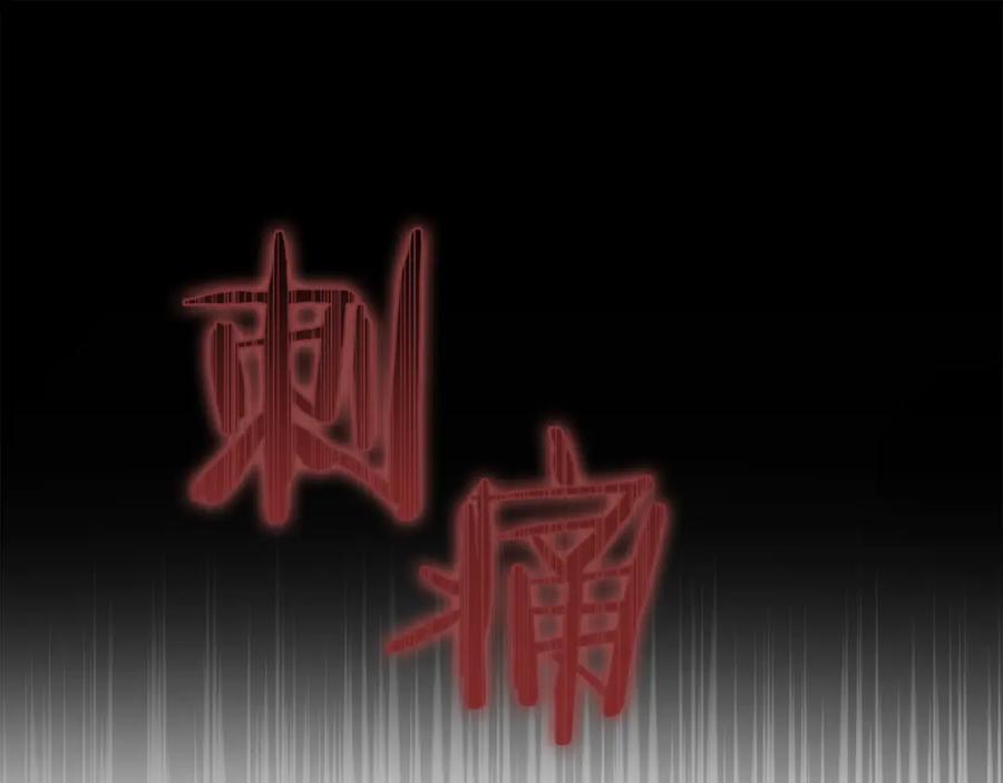 不幸的骑士，请和姐姐恋爱吧 - 第8话 陷阱 - 第16张图