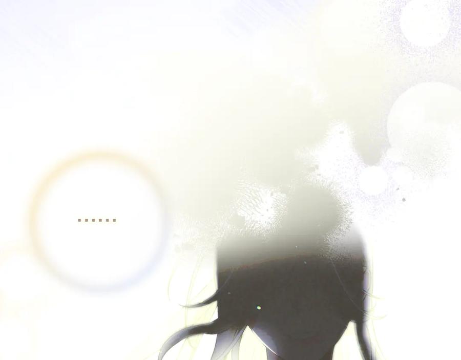 不幸的骑士，请和姐姐恋爱吧 - 第8话 陷阱 - 第11张图