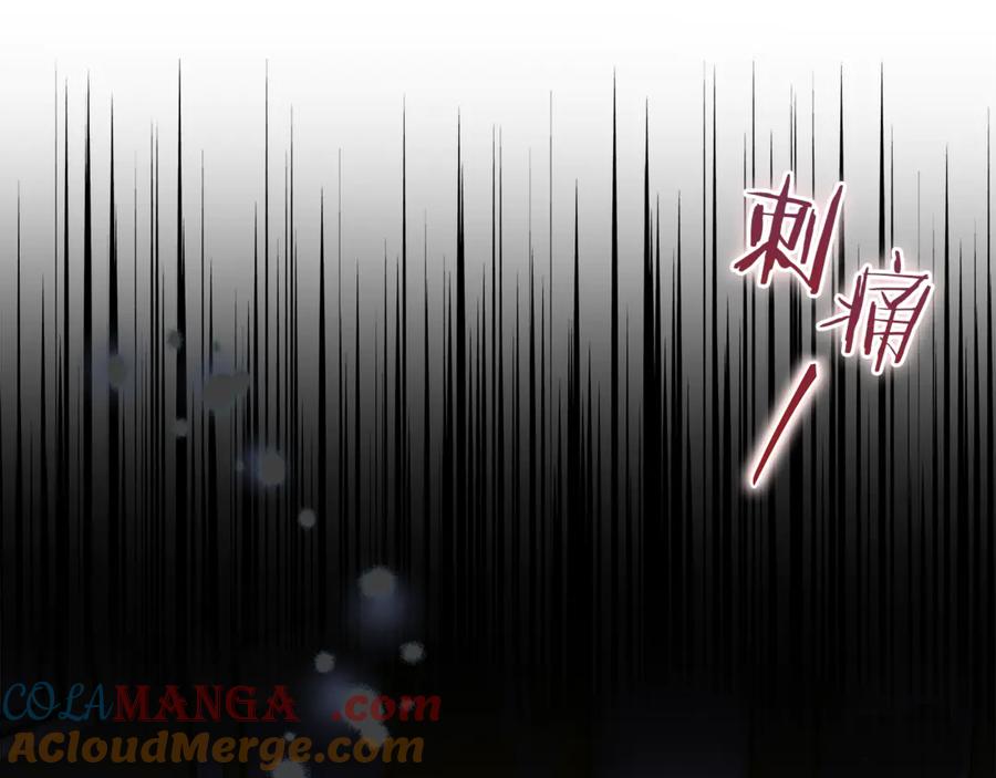 不幸的骑士，请和姐姐恋爱吧 - 第8话 陷阱 - 第85张图