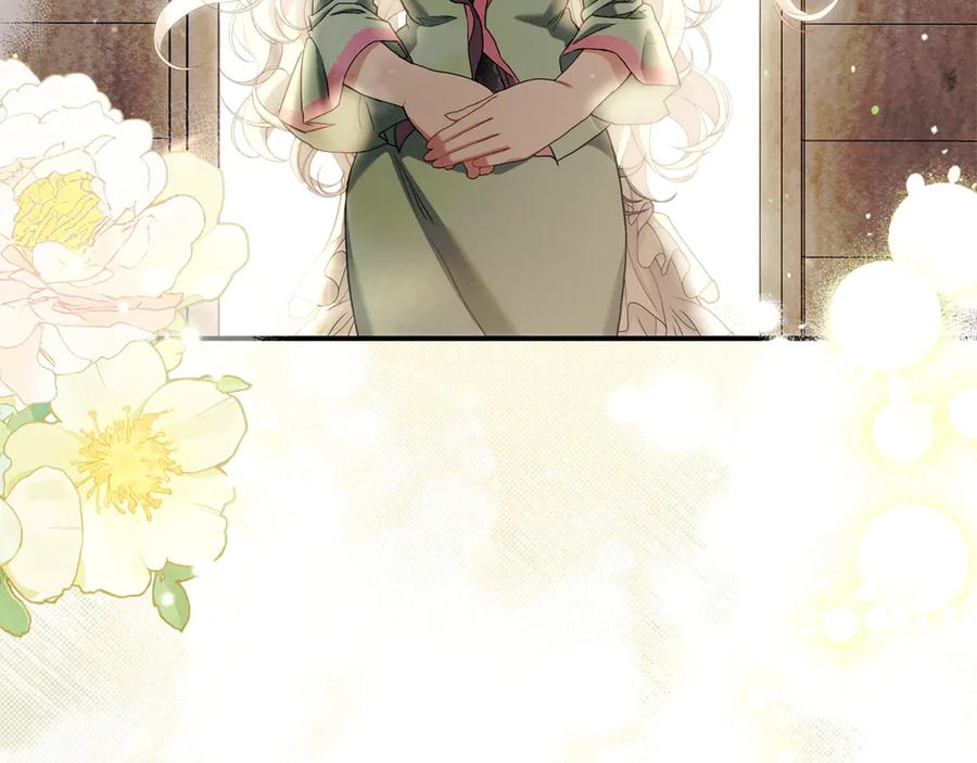 不幸的骑士，请和姐姐恋爱吧 - 第8话 陷阱 - 第140张图