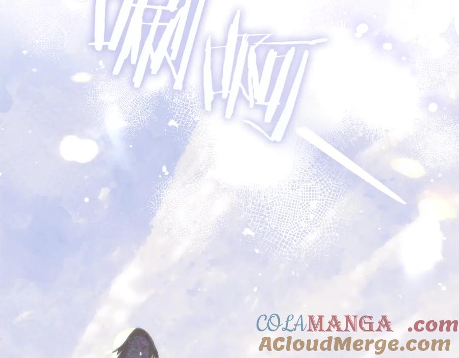 不幸的骑士，请和姐姐恋爱吧 - 第8话 陷阱 - 第9张图