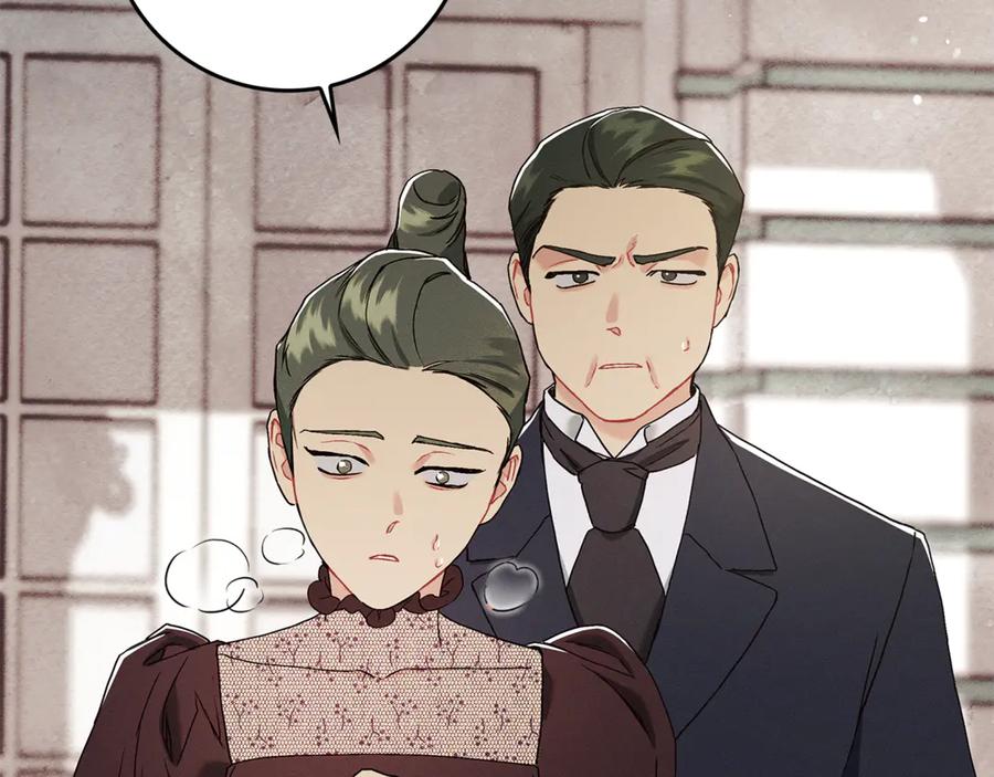 不幸的骑士，请和姐姐恋爱吧 - 第8话 陷阱 - 第51张图