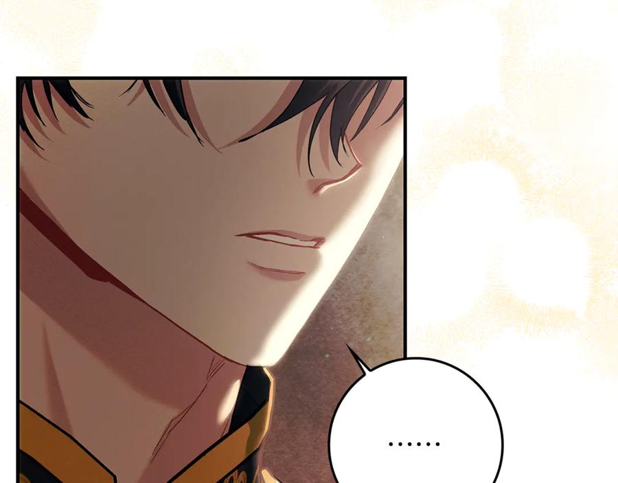 不幸的骑士，请和姐姐恋爱吧 - 第8话 陷阱 - 第144张图