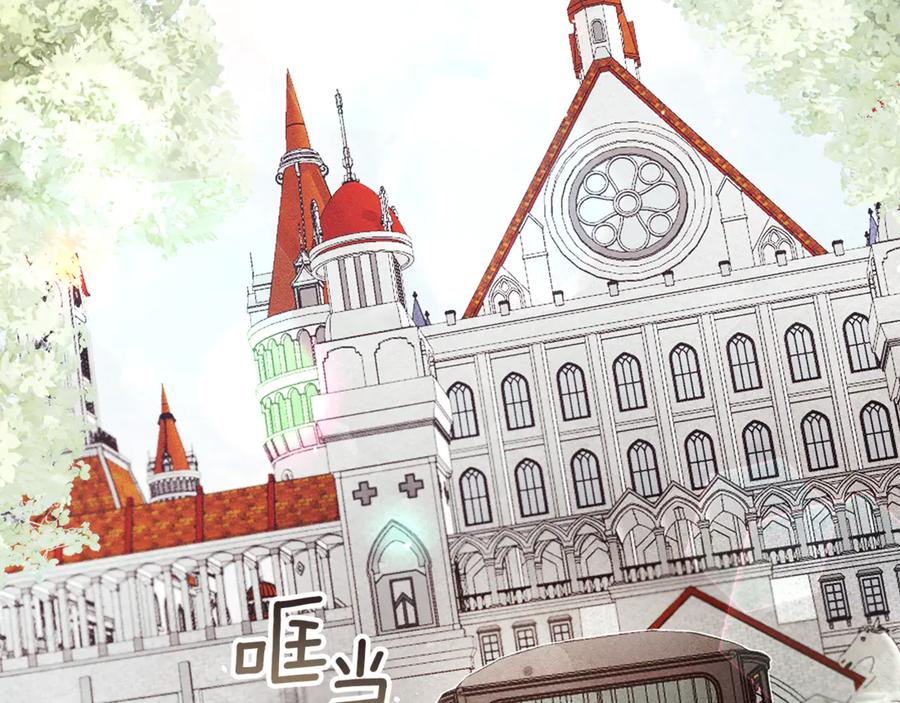 不幸的骑士，请和姐姐恋爱吧 - 第8话 陷阱 - 第107张图