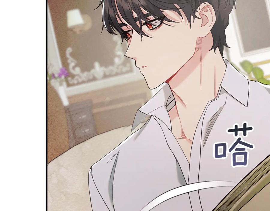 不幸的骑士，请和姐姐恋爱吧 - 第8话 陷阱 - 第44张图