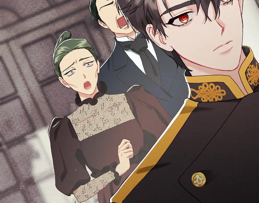 不幸的骑士，请和姐姐恋爱吧 - 第8话 陷阱 - 第83张图