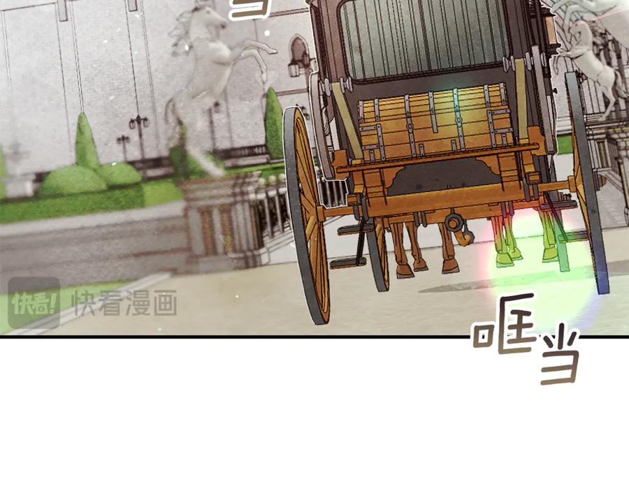 不幸的骑士，请和姐姐恋爱吧 - 第8话 陷阱 - 第108张图