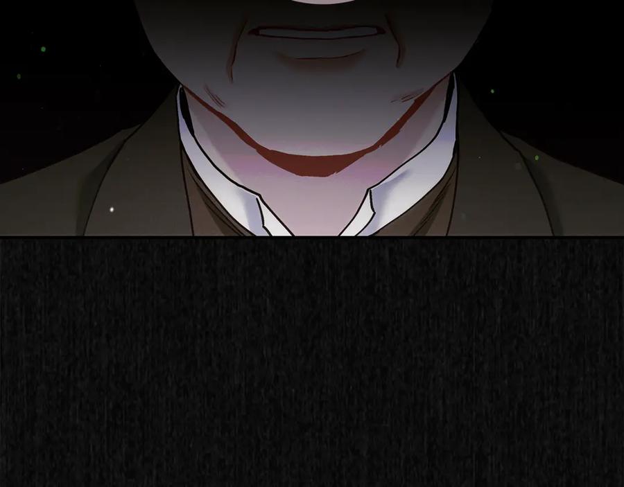 不幸的骑士，请和姐姐恋爱吧 - 第8话 陷阱 - 第90张图