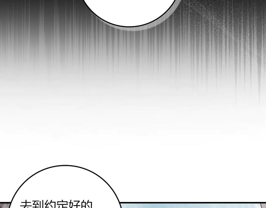 不幸的骑士，请和姐姐恋爱吧 - 第8话 陷阱 - 第64张图
