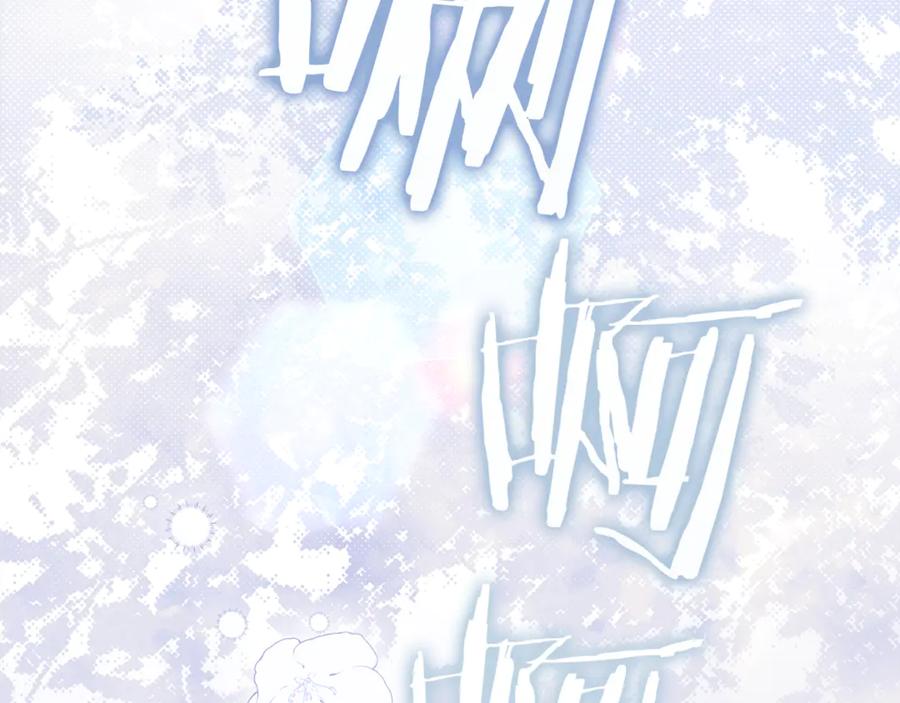 不幸的骑士，请和姐姐恋爱吧 - 第8话 陷阱 - 第2张图