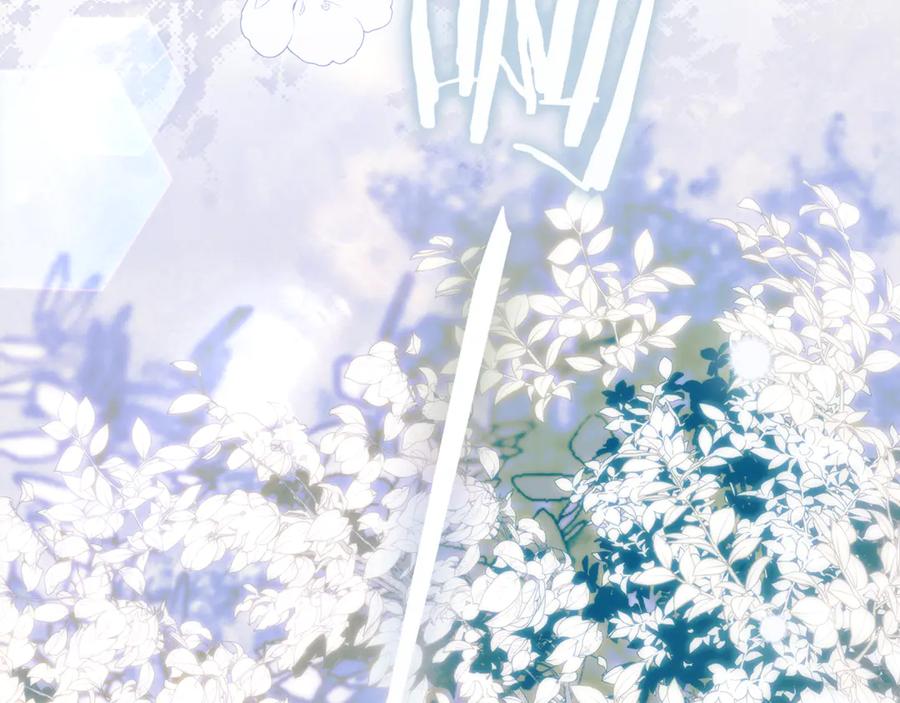 不幸的骑士，请和姐姐恋爱吧 - 第8话 陷阱 - 第3张图