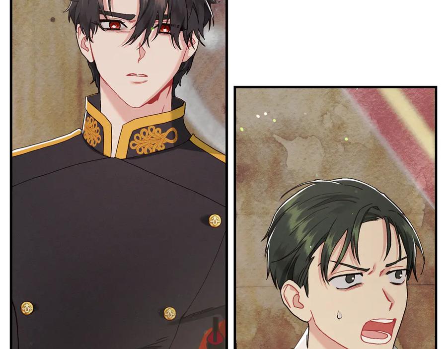 不幸的骑士，请和姐姐恋爱吧 - 第8话 陷阱 - 第130张图